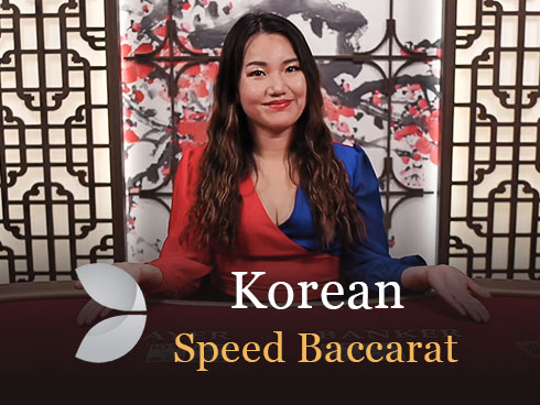 KOREAN SPEED BACCARAT 4