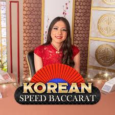 Korean Speed Baccarat E